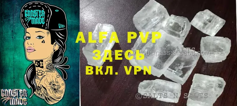 Alpha PVP СК КРИС  Аргун 