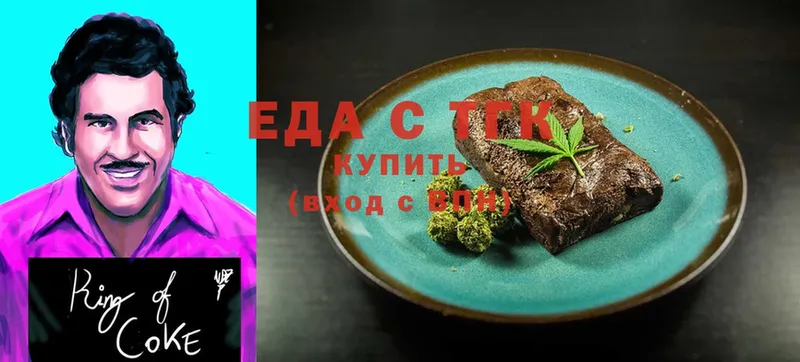 Cannafood марихуана  Аргун 